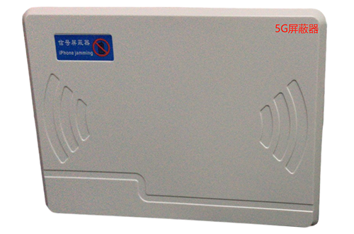 叙永经济型移动通信干扰器7路
