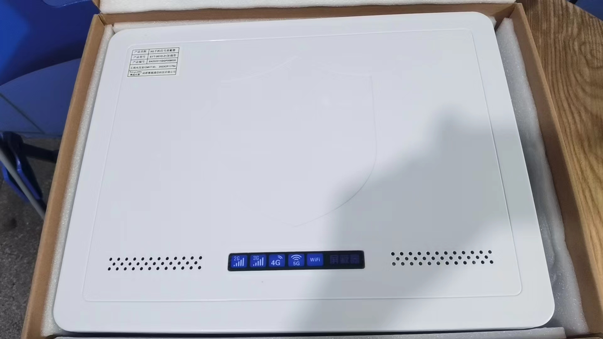 叙永内置21路移动通信干扰器
