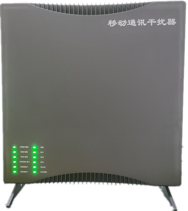 叙永信令级放装型数字移动通信干扰器