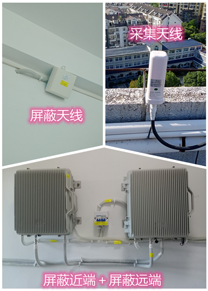  叙永某检察院保密室屏蔽案例（数字信令级）