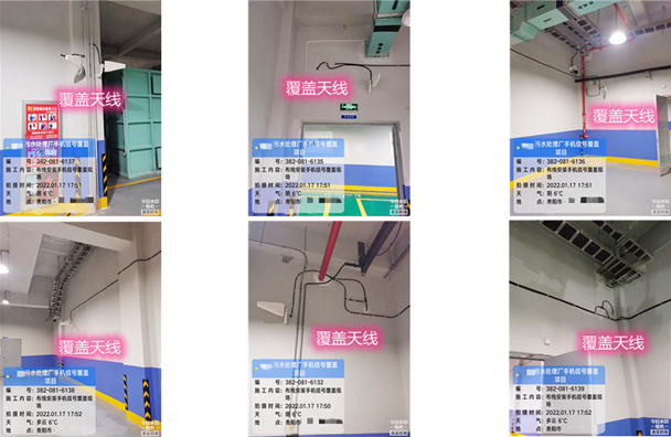  叙永污水处理净水厂地下箱体覆盖案例